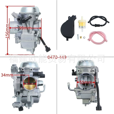 0470-449 Motorcycle Carburetor Carburetor
