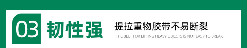 巨人新材封箱胶带_08.jpg