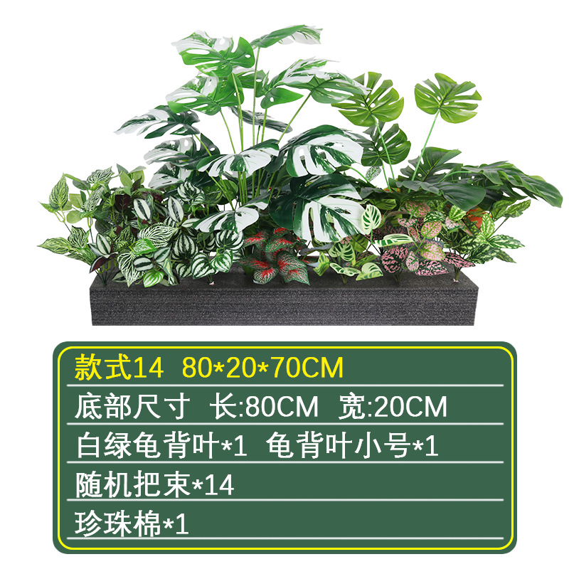 Pequeña Planta artificial paisaje helecho manejar manojo de plantas sienten flores falsas paisaje interior esquina ventana paisaje Decoración