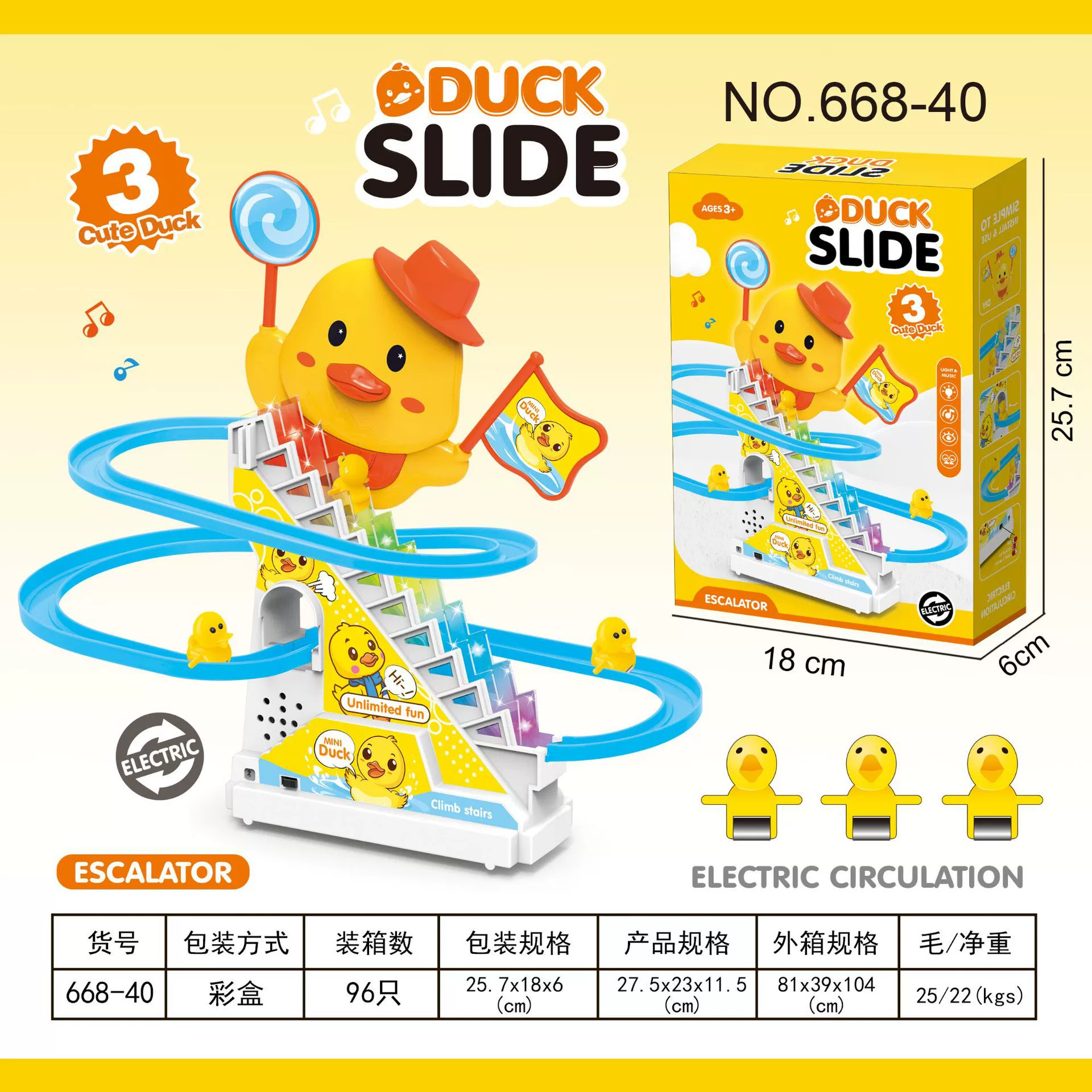 B.Duck, электрический спуск с рельсами, игрушка, уточка