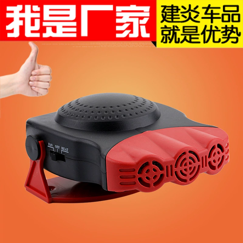 Установленный на автомобиле обогреватель ветрового стекла с тремя головками, обогреватель с тремя отверстиями, многофункциональный мощный нагнетатель горячего воздуха