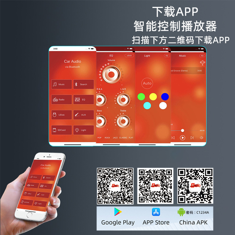 M-11 single-speaker car MP3 player, short model, with Bluetooth, mobile phone app, smart control, FM radio, and colorful lights