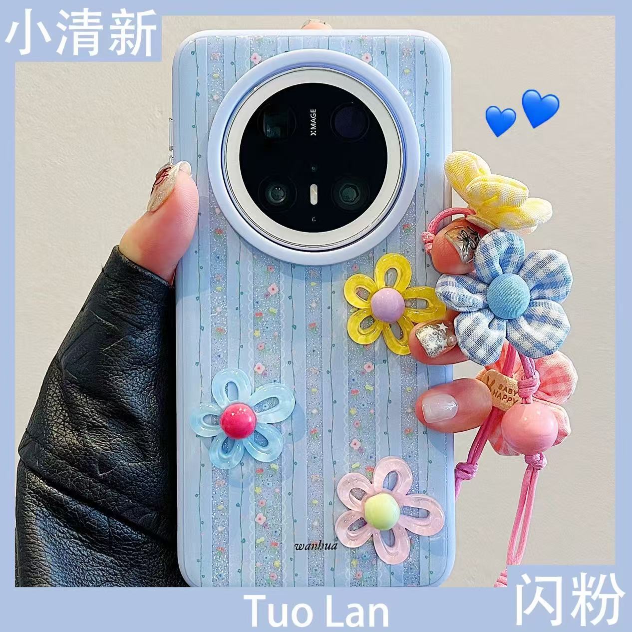 Funda para teléfono móvil iphone16ProMax/15 con rayas de brillo ins coreanos 14 Apple 13 estéreo 16