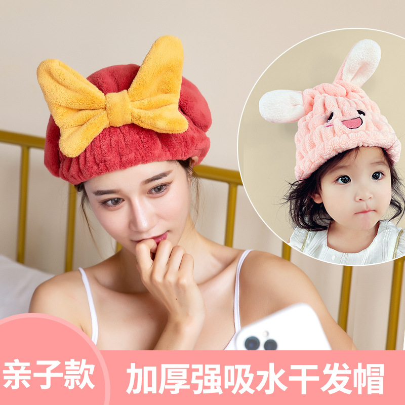Children's hair towel