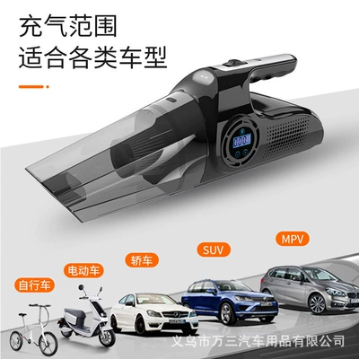 Tozsoranlar | Car Portable Electric Air