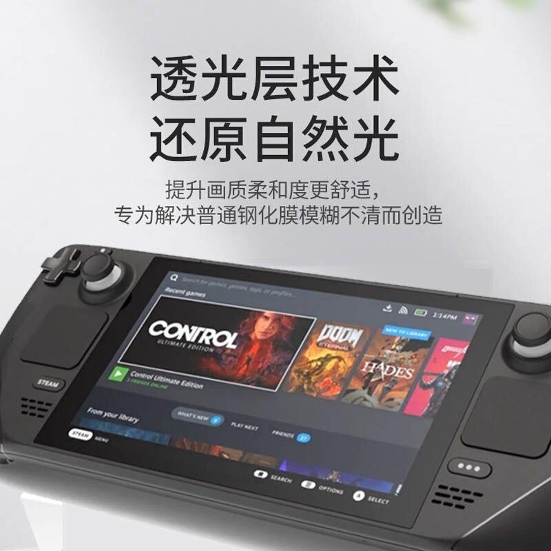 Steam Deck oled強化フィルムに適していますSteamDeckゲーム機保護フィルムに適していますHD耐衝撃フィルム|undefined