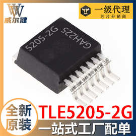 TLE5206-2G  TO-263-7 电机驱动IC 全新原装5205-2G