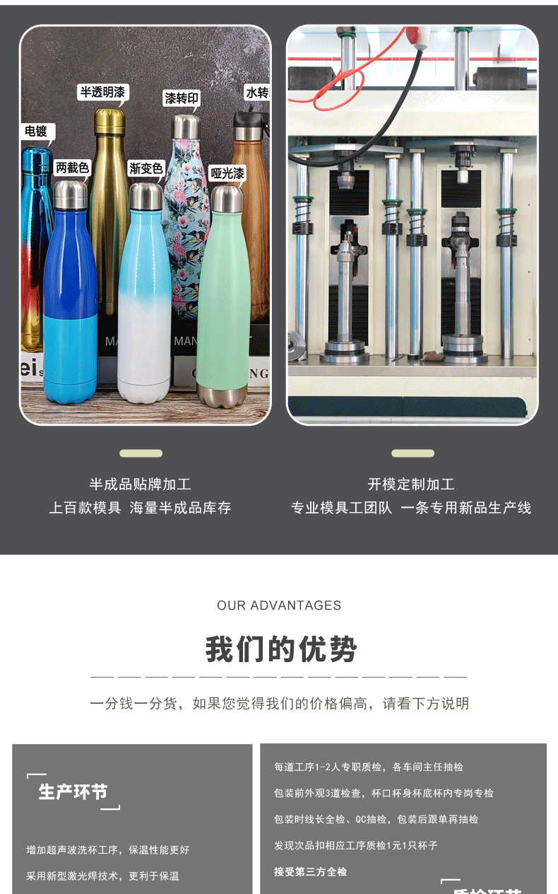 详情页公司介绍模板_02.gif
