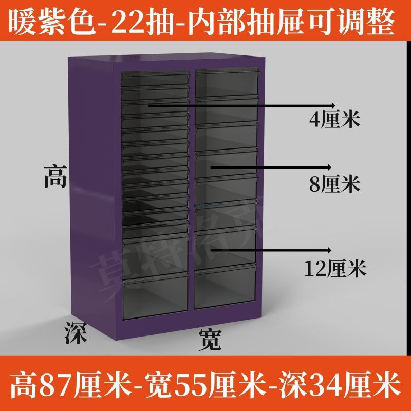 平底美甲店收纳柜烘焙磨具柜文件柜抽屉式甲油胶罐装家具抽屉柜|undefined