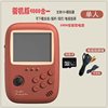 Retro game console, capacious street power supply, 2 in 1, nostalgia, Birthday gift