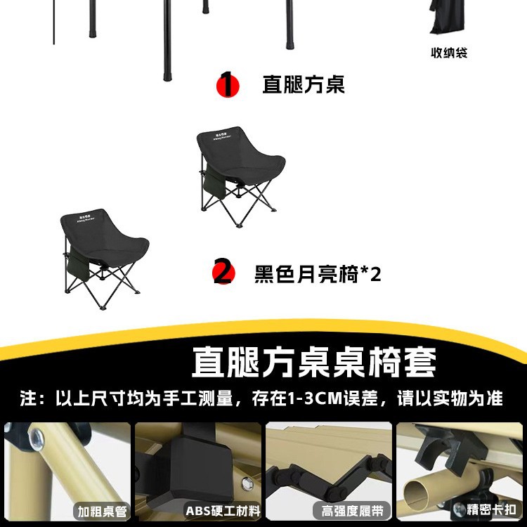 [스트레이트 레그 테이블] 나뭇결 컬러 사각 테이블 + 블랙 빅문 의자 2개