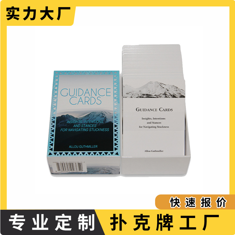 外贸英文塔罗牌定制高端神谕卡游戏纸牌大合集正点塔罗牌定制厂家