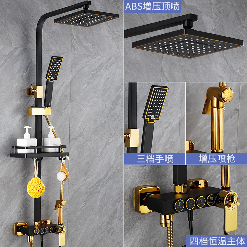 Ducha de temperatura constante negra conjunto de ducha de cobre todo vapor de mezcla de agua caliente y fría baño de presión de ducha de ducha de baño al por mayor transfronterizo