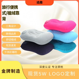 充气旅行枕;充气床;其他充气玩具
