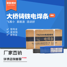 �����THZ308 Z408 Z508 ���F늺��l3.2/4.0mm����T�F���l