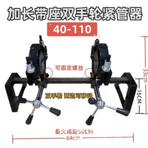 新款迷你手动承插热熔器pe虹吸同层排水对焊机电熔焊机支架电动