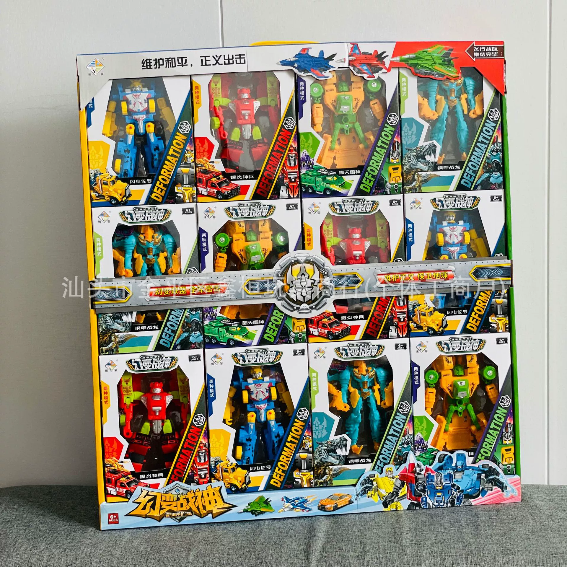 Детский деформационный робот Diamond Игрушечная модель автомобиля Подарочная коробка мальчик учебное заведение Подарочный киоск поставка