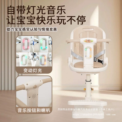 Electric Car Child Seat: Electric car child seat