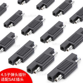 优选现货跨境SAE转接头SAE极性反向适配器SAE太阳能插头sae极性转