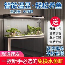 鱼缸家用客厅带柜落地玻璃水族箱生态免换水中型新款金一件起批