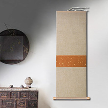 禅意卷轴茶挂书法空白立轴简约复古中式宣纸卷轴创意书法作品挂轴