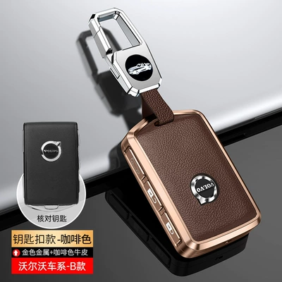 Car Bag — Car key bag - volvo-brown-single-shell-keychain