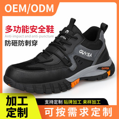 Wholesale Labor Safety Shoes Manufacturer - Anti-puncture and Anti-smash Safety Shoes, Comfortable, Durable, Non-slip Protective Work Boots, Custom Manufacturing
