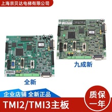 �m��춵�ɭ�������TMI2���Ӱ�TMI3���ư� ׃�l������������