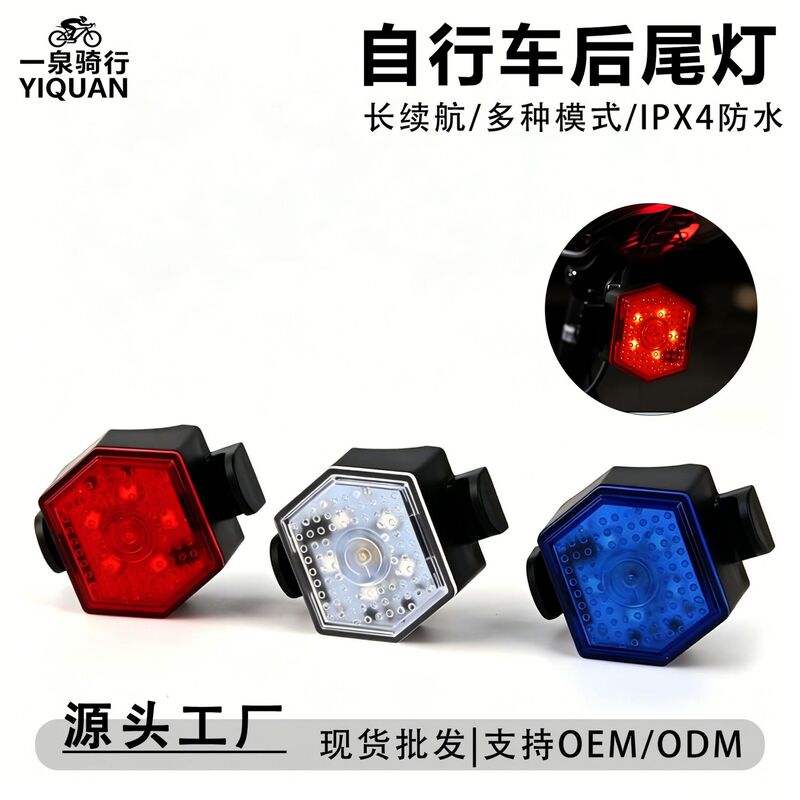 Bicycle Tail Light, Cycling Light, Safety Warning Light, Led Mountain Road Bike Night Cycling Light, USB Charging Cycling Equipment Bicycle Tail Light, Cycling Light, Safety Warning Light, Led Mountain Road Bike Night Cycling Light, USB Charging Cycling Equipment