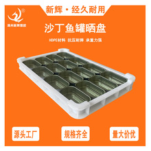 ɳ���~���^��P 311�R���F�� �ߜ������L�����P ʳƷ�W���ɕ�P