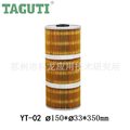 TAGUTI厂直批发现货YT02过滤器适用于火花机线切割水箱滤芯150350