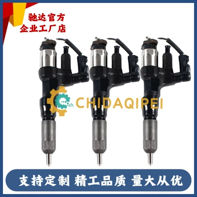 Engine Electronic Fuel Injector – Oil pump, nozzle