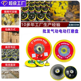 砂纸;工业百洁布;抛光轮