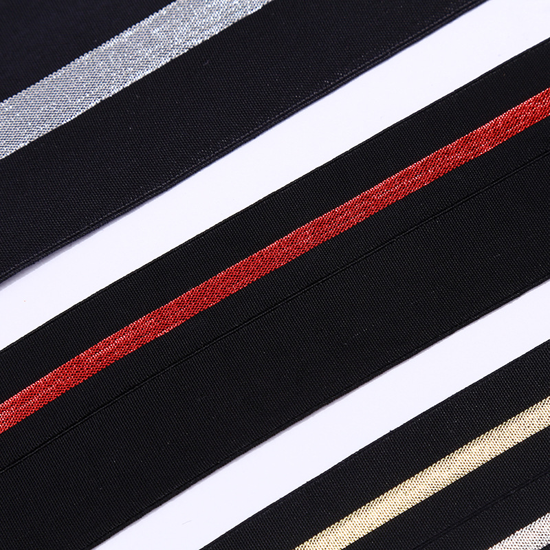 间接条纹松紧带 领口裤边家纺包边条DIY服装辅料织带包边带批发