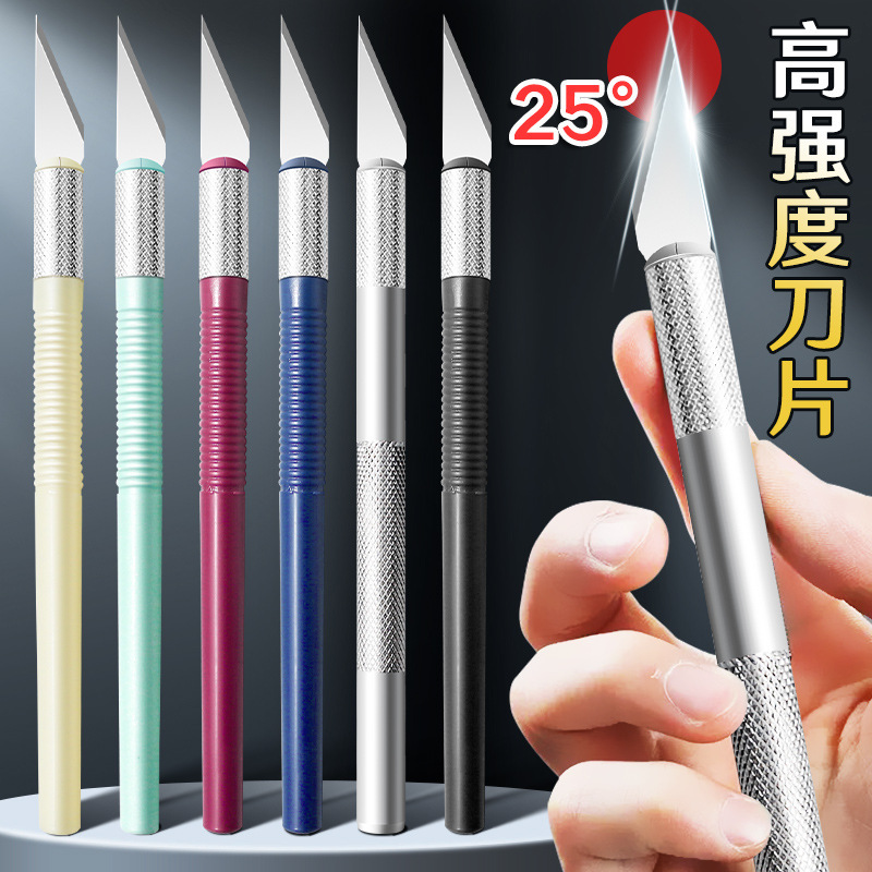 Carving Knife Manual Paper-cutting Carving Knife suit Wood Carving Paper Carving Small Pencil Knife Student Tools Art Cutter Hand Account Knife