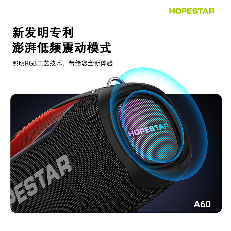 HOPESTAR-A60ワイヤレスbluetoothスピーカーの大出力100W大音量屋外携帯防水ストラップ|undefined