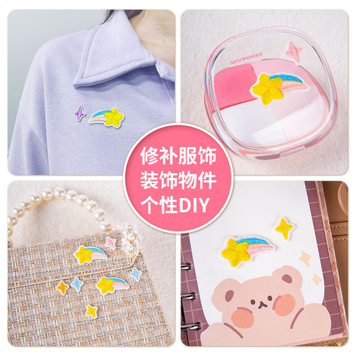 Computer embroidered logo cartoon multi-color four-pointed star embroidered cloth stickers ironing diy down jacket hole repair decorative stickers