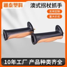 ��ʽ����ץ��PVC���հ� �����ֱ� ���ϰ�����Դ�^���S