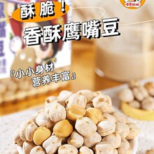 ���˿ؾ���Ş����������ʳ��ȫ�����춹ʳƷ