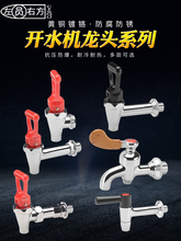 늟��_ˮ��ˮ���^3��3.5��4��6���S�~�͸ߜ�ˮ������ˮ���_�P���