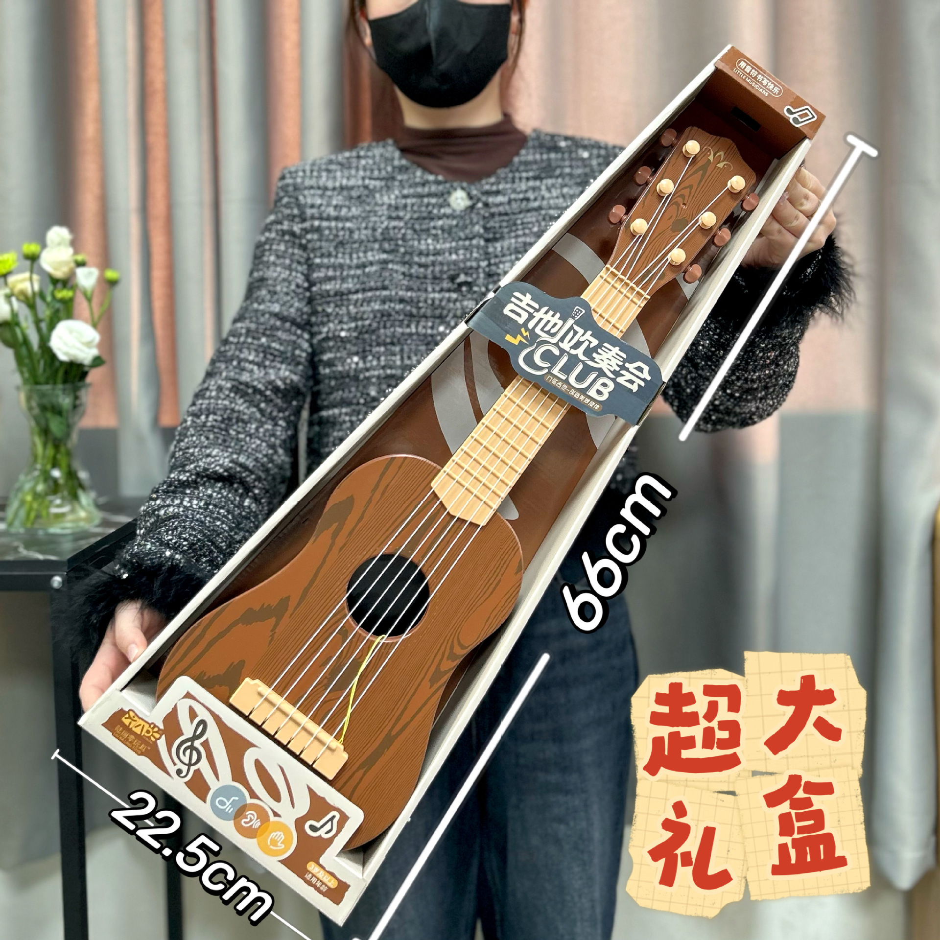 Ukelele de Juguete Infantil de Plástico Educativo image 7