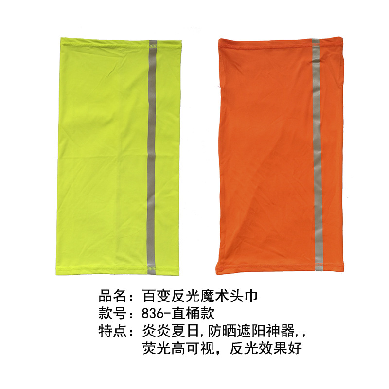 #836 百变魔术头巾-2 800x800