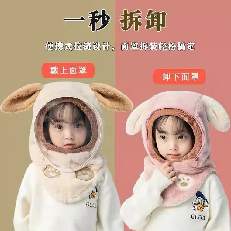 儿童帽子秋冬户外骑车防风面罩男女童护耳一体可爱保暖毛绒套头帽|undefined