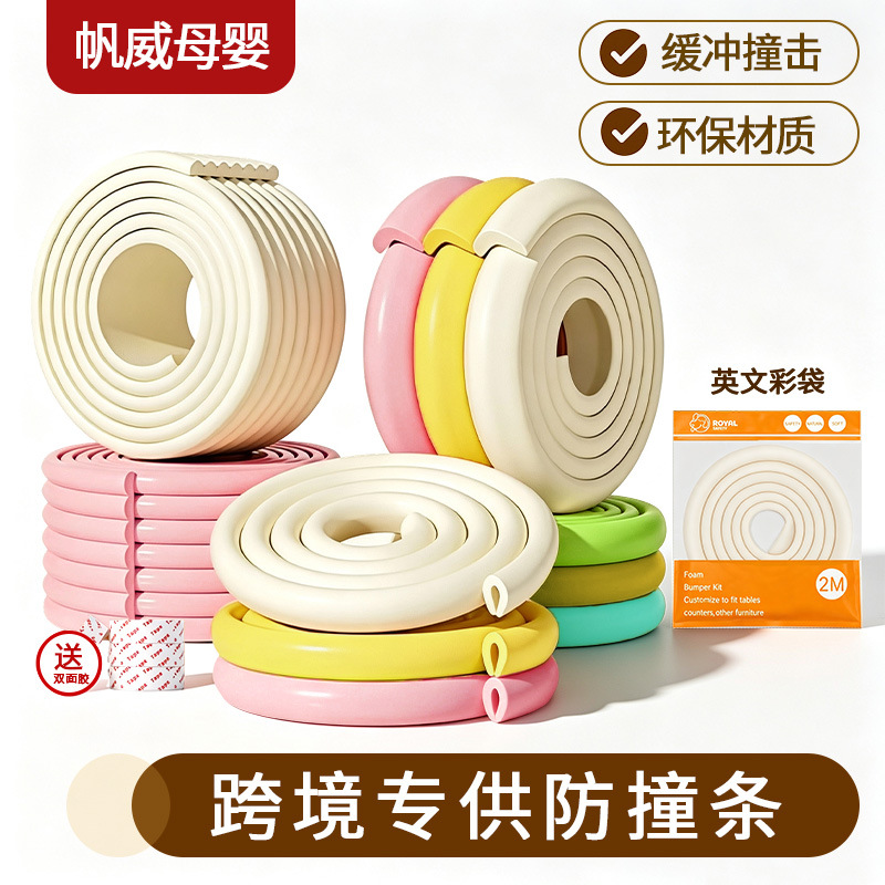 Bolsa de color inglés tira anticolisión tira de protección de seguridad para bebés protección para niños tira de borde de esquina de mesa antidetonante