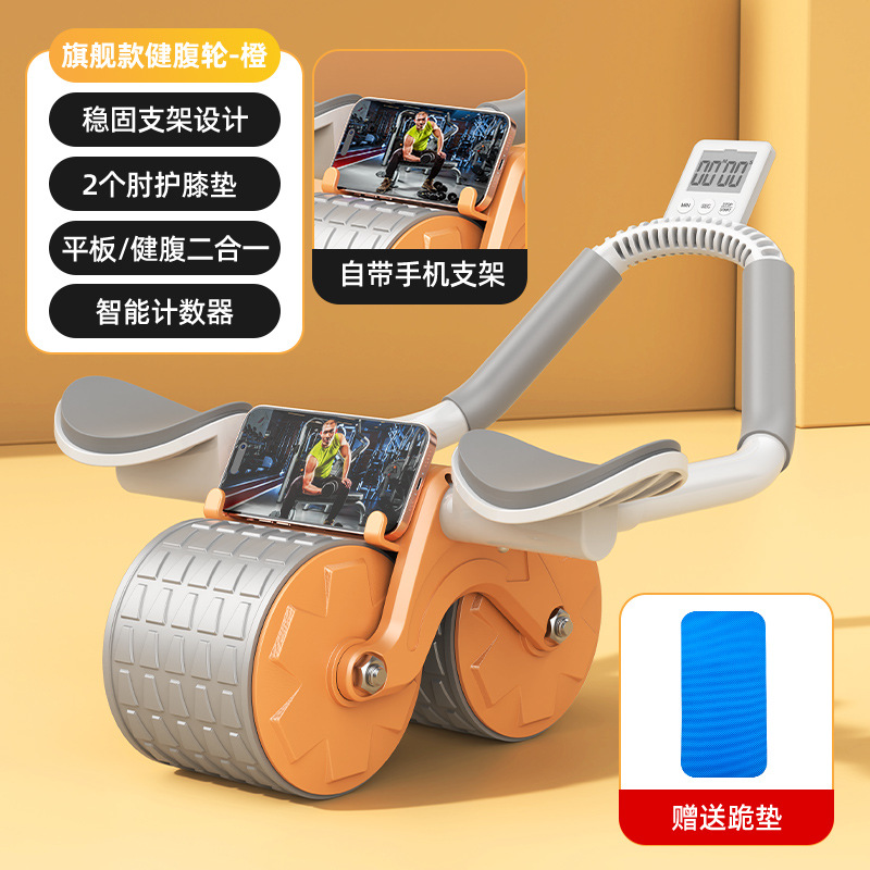 威華肘支え健腹輪家庭用自動スプリングバック腹筋輪フィットネス器材巻腹機タンク輪収腹神器