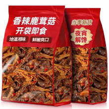 ����¹�׹������ʳ�uζ������ζ�������b���׷�����eС��ʳ