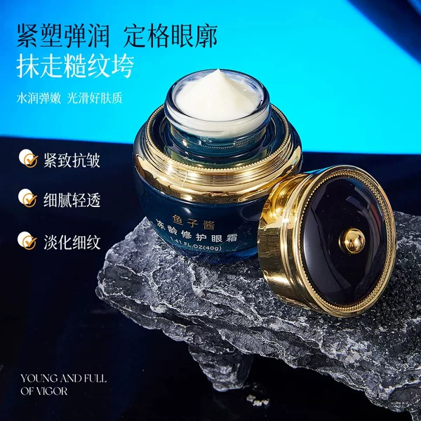 Ouyu Caviar Anti-Aging Repair Eye Cream, Fading Fine Lines and Eye Bags Essence, Lifting and Firming Repair Eye Cream