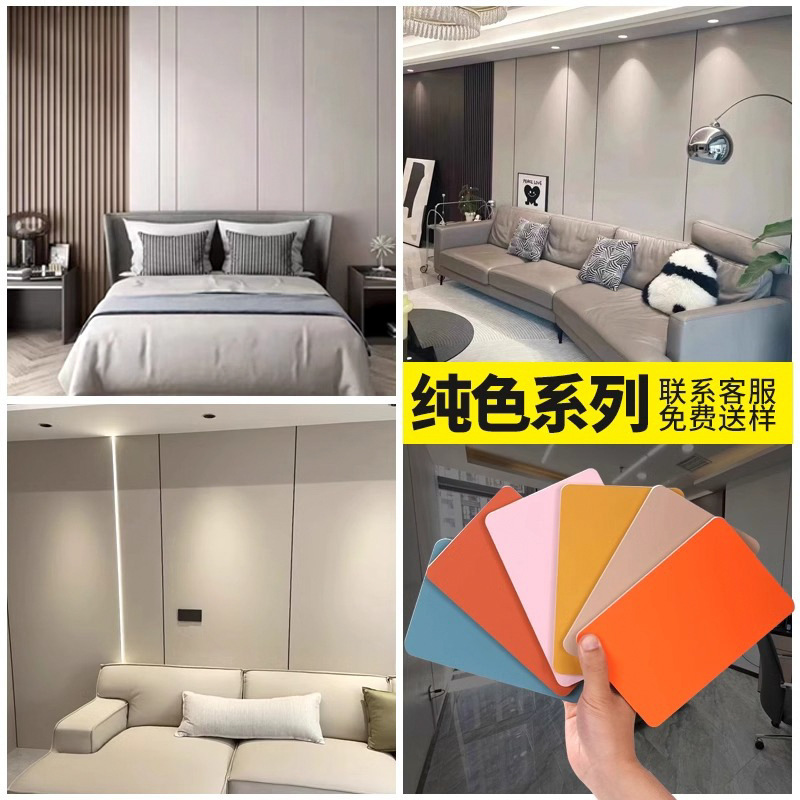 木饰面碳晶板护墙板无缝竹木纤维集成墙板板材背景墙装饰自装扣板|undefined