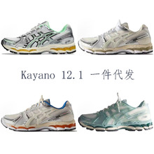 新款GEL-KAYANO12.1低帮跑步鞋莆田纯原k121情侣复古缓震运动鞋