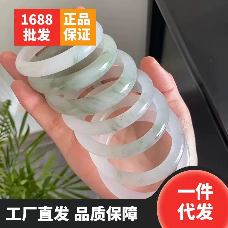 工厂批发正品新疆天山翠手镯天然翠色圆条玉镯正圈冰种翠色飘花手